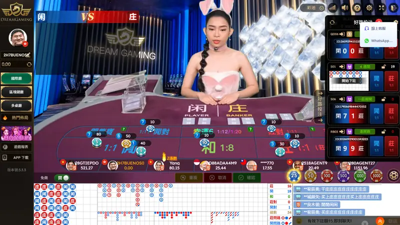 852WIN 真人百家樂桌面，用作說明補牌及牌局介面示例