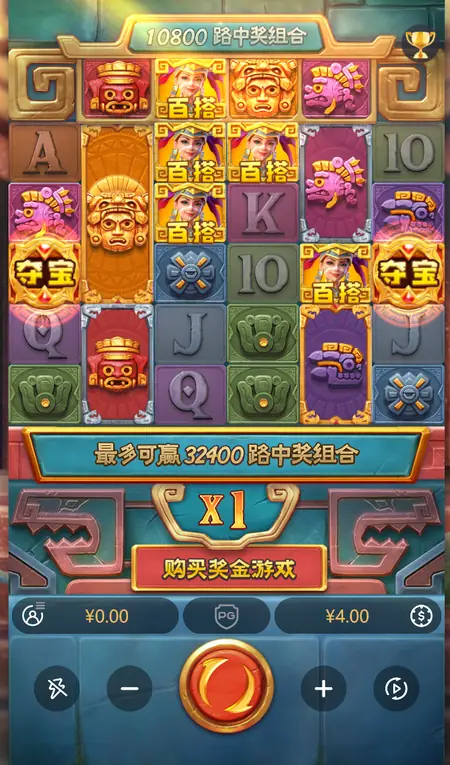 老虎機畫面，展示多個轉輪及底部下注控制