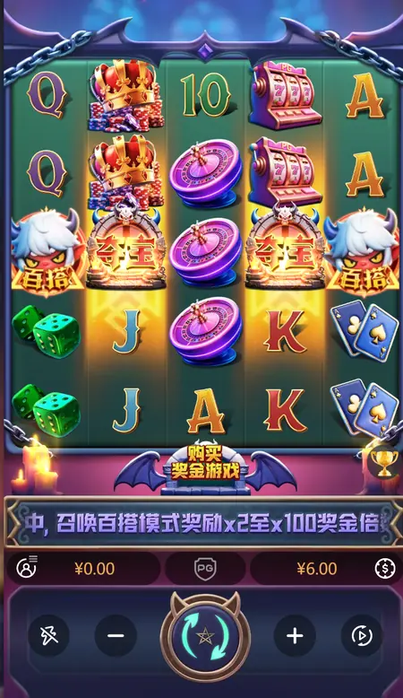 老虎機符號及操作區的手機介面
