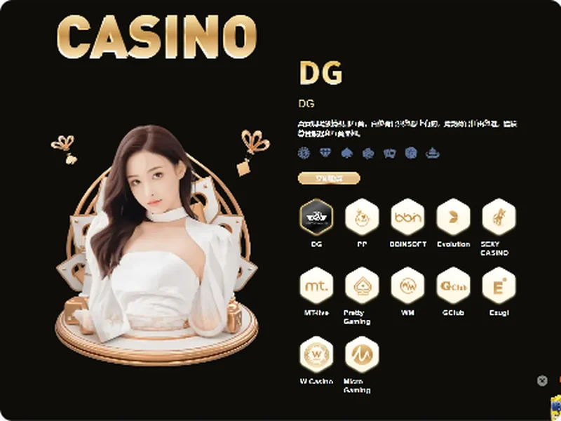 78HK DG 真人供應商頁與真人館入口
