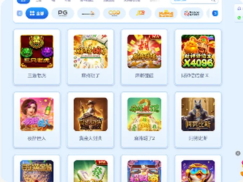 852win 電子遊戲庫與分類搜尋